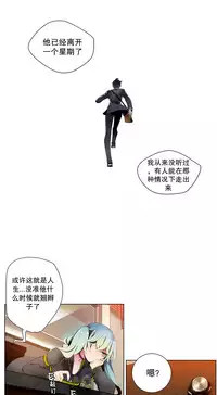 [Juder] Lilith`s Cord | 莉莉丝的脐带 Ch.1-35 [Chinese]