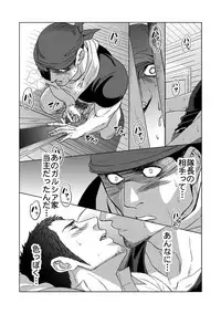 [Unknown (UNKNOWN)] Jounetsu Shindo 1.5