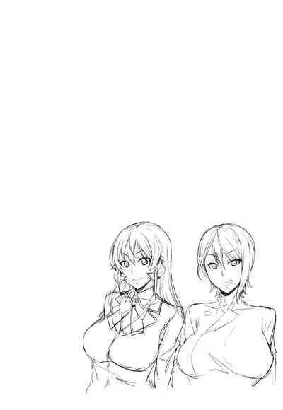 Nakiris Oishiku Itadakimasu