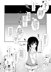 Ayumi no Kyuujitsu wa Oji-chan to...