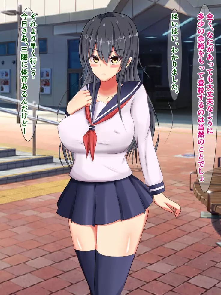 Toppatsusei Sekika Shoukougun ~Jikan no Tomatta Shoujo-tachi~