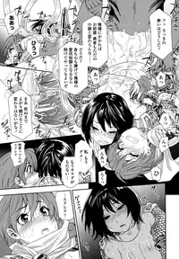 [Yamatogawa] Power Play! [Decensored]