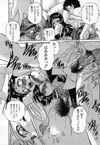 [Chunrouzan] Midara na Majiwari