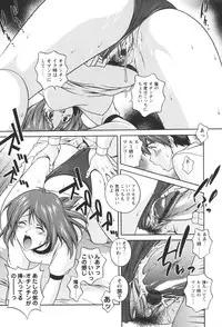 [Kei Matsuzawa] Nikukan Sentimental