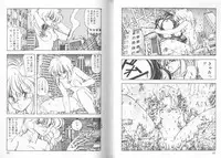 [Moribayashi Ringo] Ultra-M