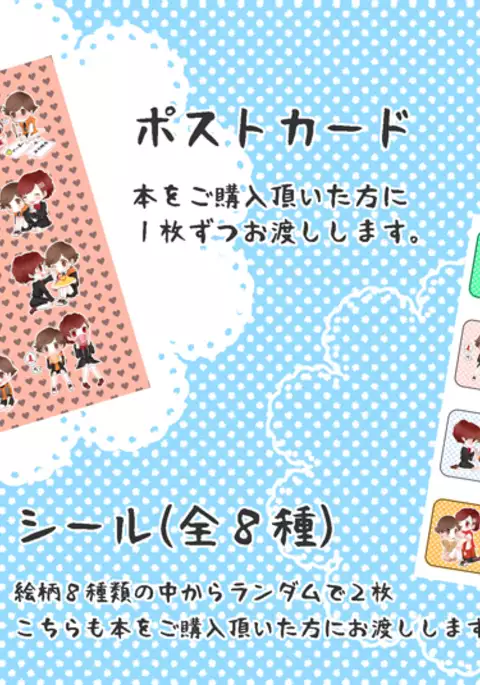 3/30 Newly Published Sample 2 + Novelty【R18】