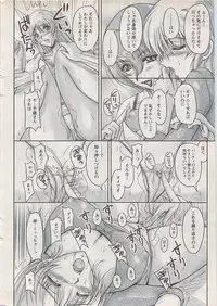 Action Pizazz Special 2009-01