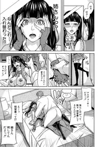 COMIC Mugen Tensei 2015-03