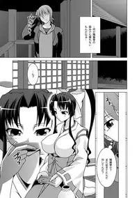 Moog Comics PLUM DX 02 [Digital]