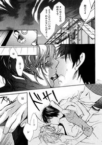 [Junko] Kimi Note - Your Note [Digital]