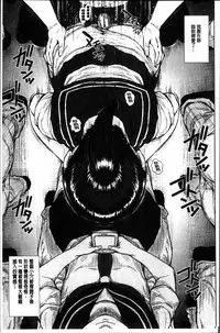 [Oobanburumai] Hatsukoi wa Chikan deshita. [Chinese]