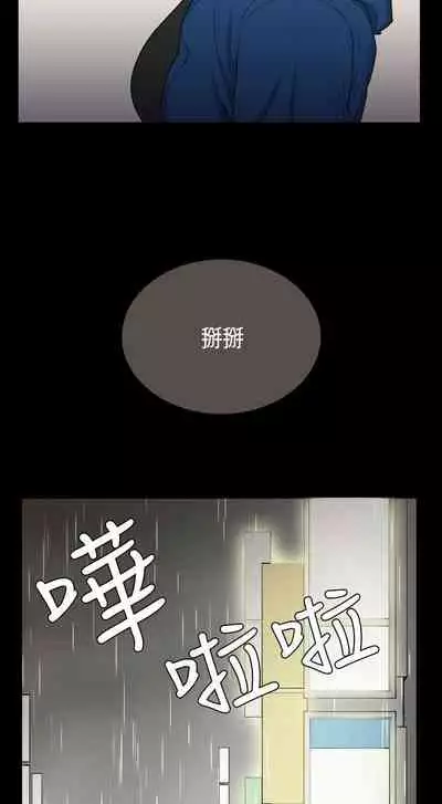 斯德哥爾摩症候群 1-40