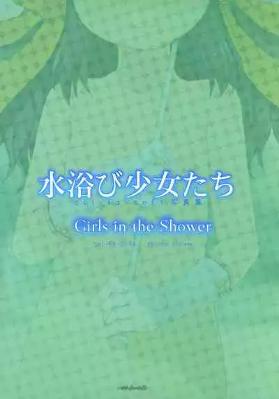 Mizuabi Shoujo-tachi