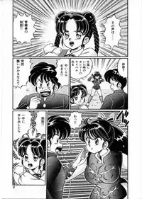 [Watanabe Wataru] 100% Wo Ai Ni