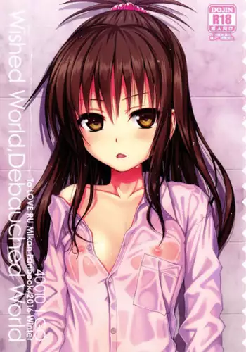 (C91) [40010 1-GO (Shimanto Shisakugata)] Wished World,Debauched World (To Love-Ru)