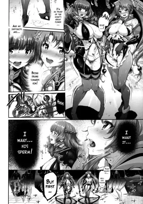 Majuu Jouka Shoujo Utea {doujins.com}