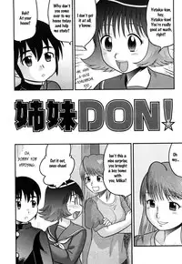 [Juan Gotoh] Doutei Jirushi [English] [SirC] [Decensored]