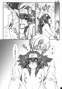 [R+birth Day (Higashi)] Lovely Close (Macross Frontier)