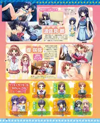 Dengeki Hime 2015-01