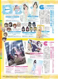 Dengeki Moeoh 2016-08 [Digital]