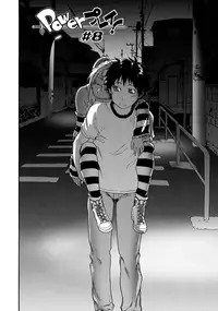 [Yamatogawa] Power Play! [Decensored]