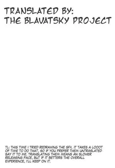 Amaechattemo Yokutteyo! | Very well, I'll spoil you rotten!