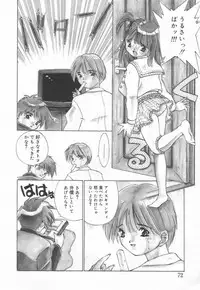 [Matsui Motoki] afternoon potaufen