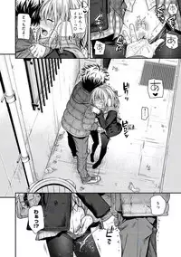 [Shimanto Shisakugata] Prototype Mademoiselle [Digital]