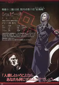 Dies irae Visual Fanbook - Black Book