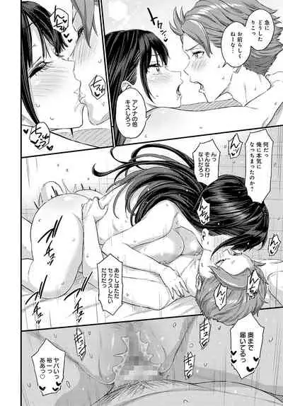 COMIC Anthurium 2022-05 [Digital]