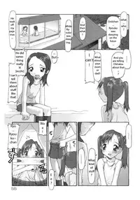 [SOFTCHARM] E-G-TOWN Kodomo-tachi no Machi [English] [Kurichan + hf-loli]