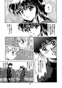 [Hen Rei Kai (Kawarajima Koh)] Hen Rei Kai Special Vol.8 (Various)