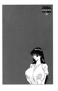 [Nagashima Chousuke] Pururun Seminar Vol. 4 (Complete) [English] [Tadanohito]