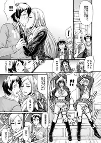 COMIC Purumelo 2013-04 [Digital]