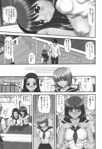 comic KYAAHH! Vol.01