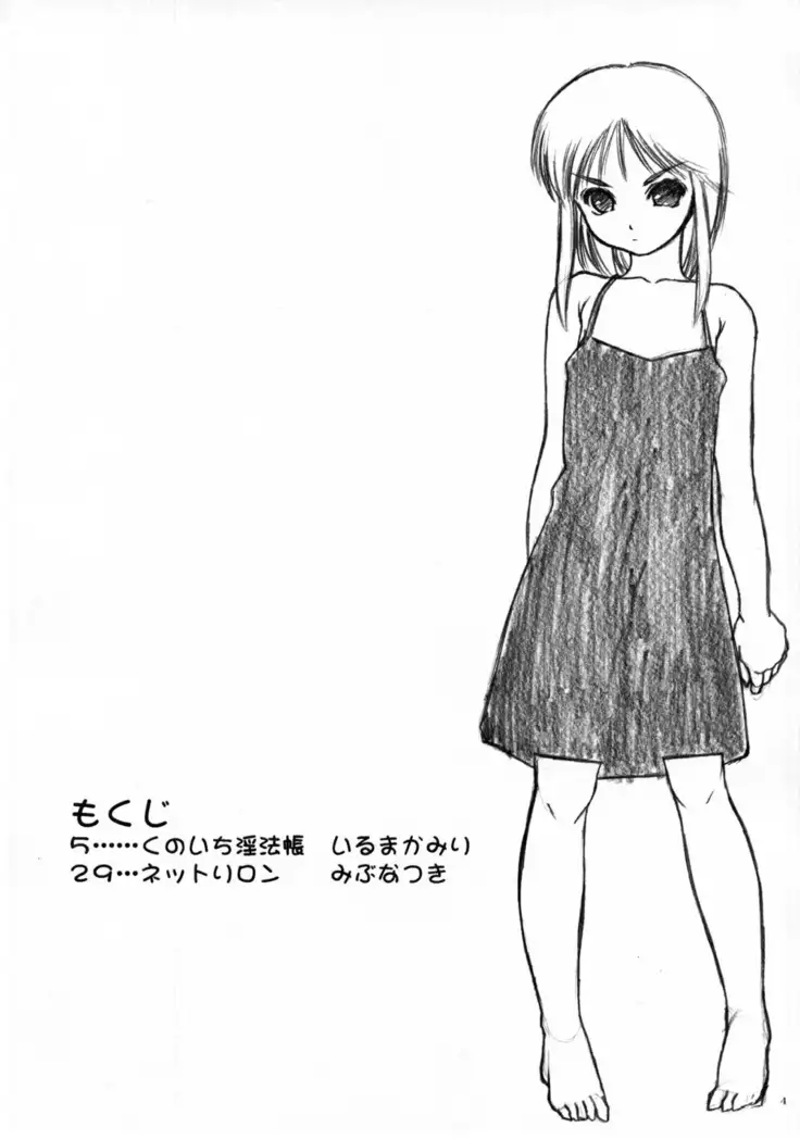 Fighting 6 Button Pad