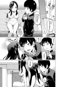 [Yamada Yuuya] Oboreru Hakuchuumu [Tokusouban] [Digital]