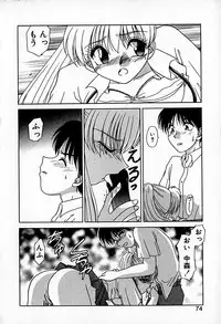 [Hitsujiko] Ai wo Choudai