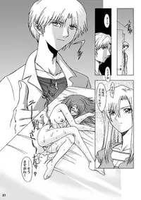 [Global One (MARO)] Sadistic Star (Kaleido Star) [Digital]