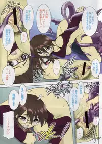 Comic Papipo 2004-11