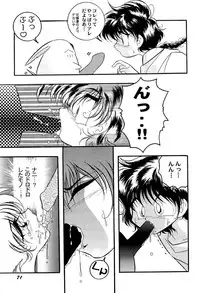 [Anthology] Aniparo Miki 2 (Various)