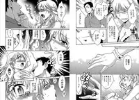 [Pon Takahanada] KOMA-TAN Vol.02