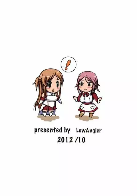 Rinri Code Kaijo Settei