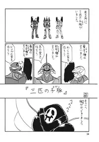 (C78) [Thirty Saver Street 2D Shooting (Various)] Second Soushingeki (Neon Genesis Evangelion)