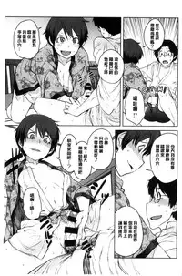 [Shimimaru] KILLER QUEEN [Chinese]