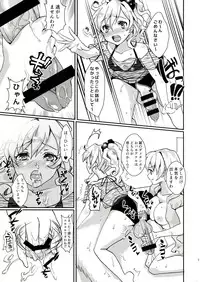 (C86) [Fleur 9 pri (Kitahara Eiji)] Clean Keeper Rei-chan