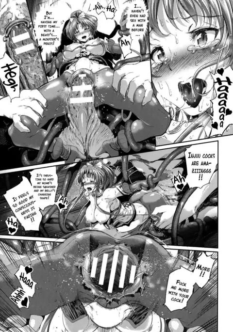 Majuu Jouka Shoujo Utea {doujins.com}