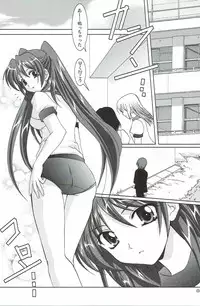 (C68) [PLUM (Kanna)] Abareneko no Shitsukekata 2 (ToHeart2)