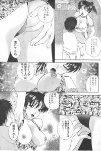 Monthly Vitaman 2006-11