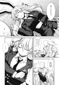 (Reitaisai 9) [Ryokucha Combo (Various)] Touhou Suiminkan Goudoushi (Touhou Project)